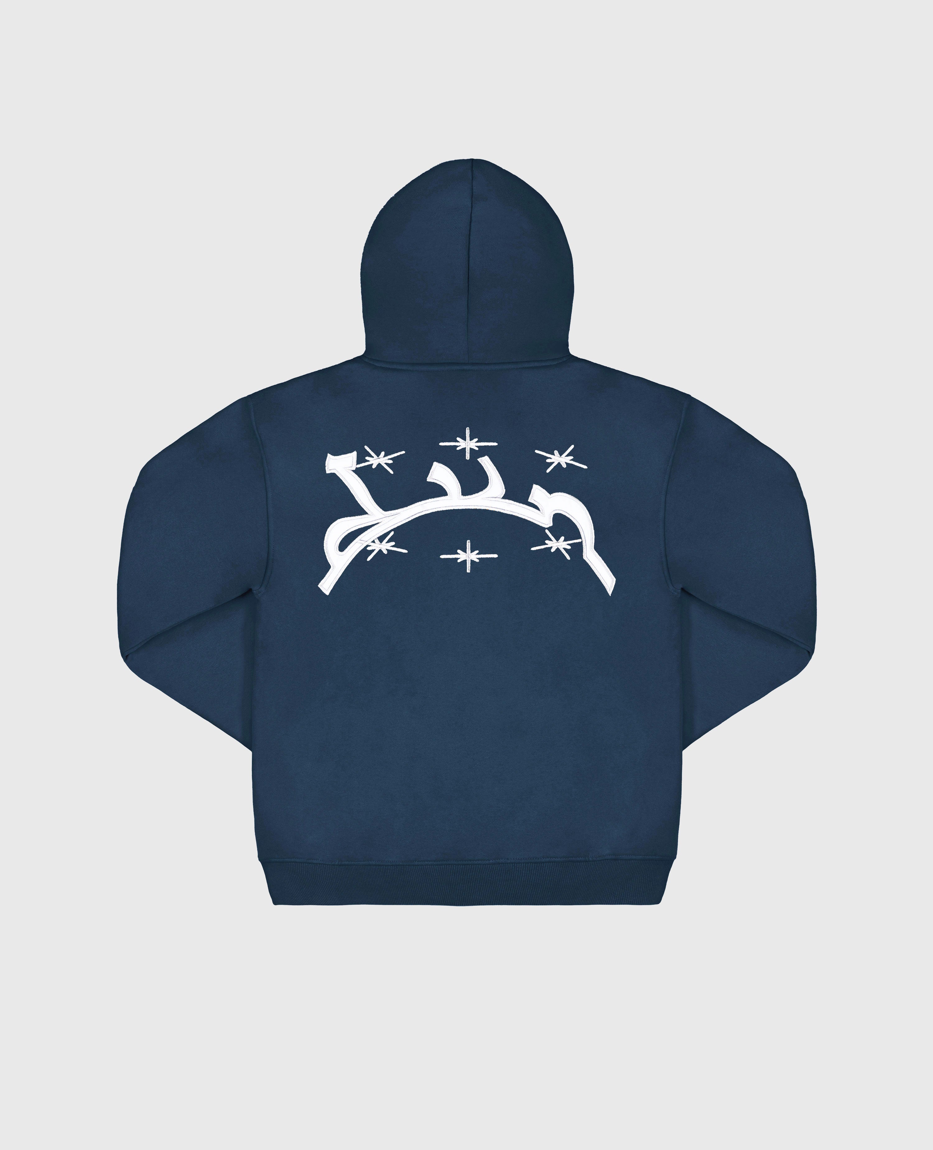 DIVINBYDIVIN | Blue Zip Hoodie - Curb Flow Edition